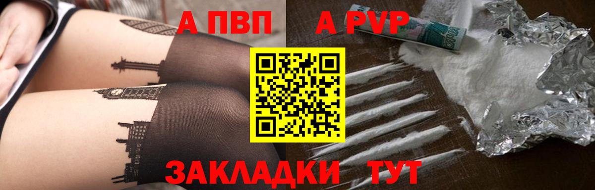 A PVP СК Кувандык