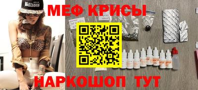 spice Бугуруслан