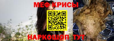 spice Бугуруслан