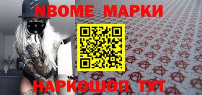 кокаин VHQ Бузулук