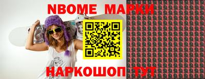 ПСИЛОЦИБИНОВЫЕ ГРИБЫ Краснознаменск