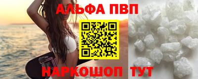 mdpv Будённовск
