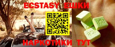 кокаин VHQ Бузулук