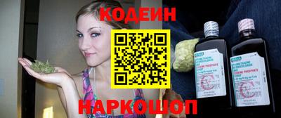 кокаин VHQ Бузулук