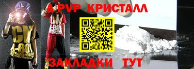 mdpv Будённовск