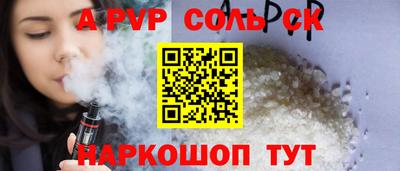 mdpv Будённовск