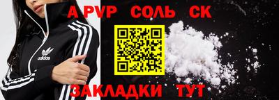 кокаин VHQ Бузулук