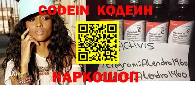 spice Бугуруслан