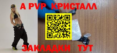 spice Бугуруслан
