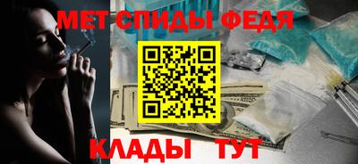 spice Бугуруслан