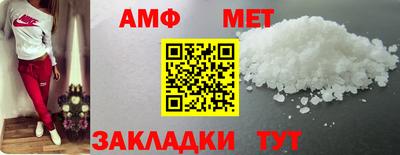 spice Бугуруслан