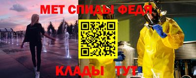 mdpv Будённовск