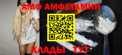 кокаин VHQ Бузулук
