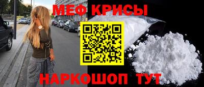 spice Бугуруслан