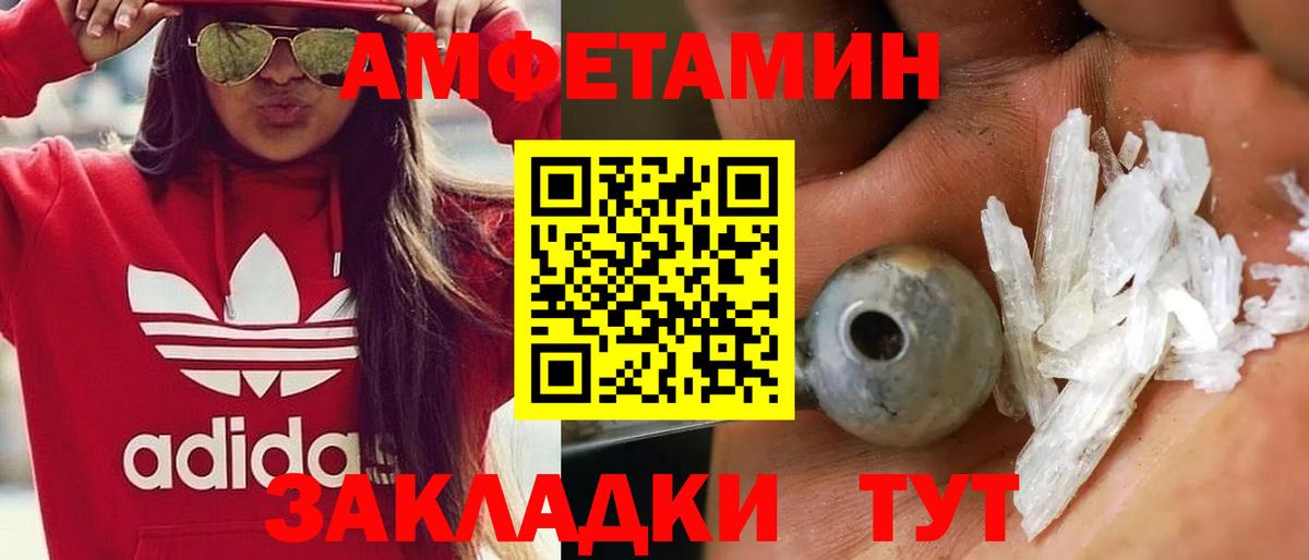 Бутират Кувандык