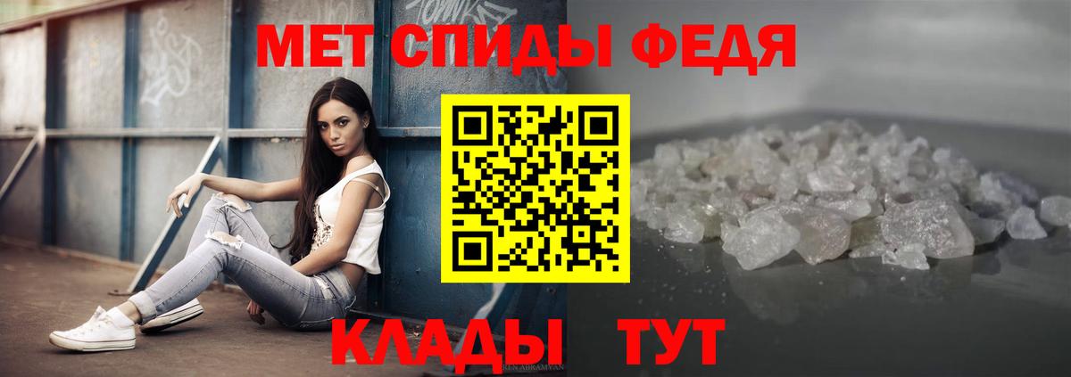 Метамфетамин винт  Метамфетамин  Кувандык  Вход с VPN 