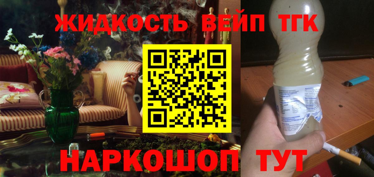 где купить наркотик  Дистиллят ТГК Wax  Вход с VPN  Кувандык 