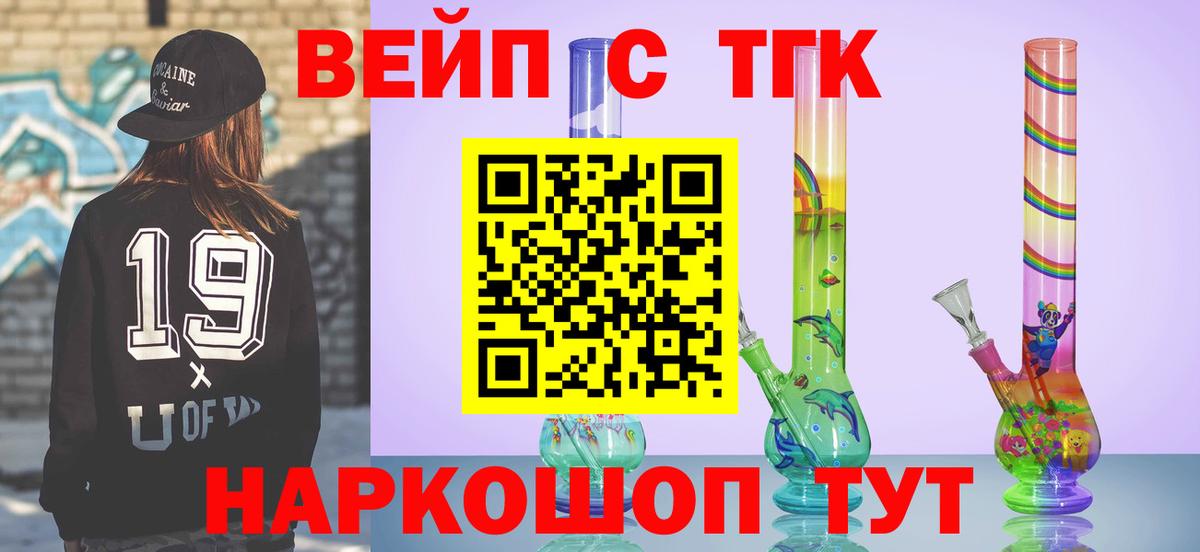 Мефедрон   Каннабис  Кувандык  Кокаин  АМФЕТАМИН кристаллы  ГАШ  Вход с VPN 