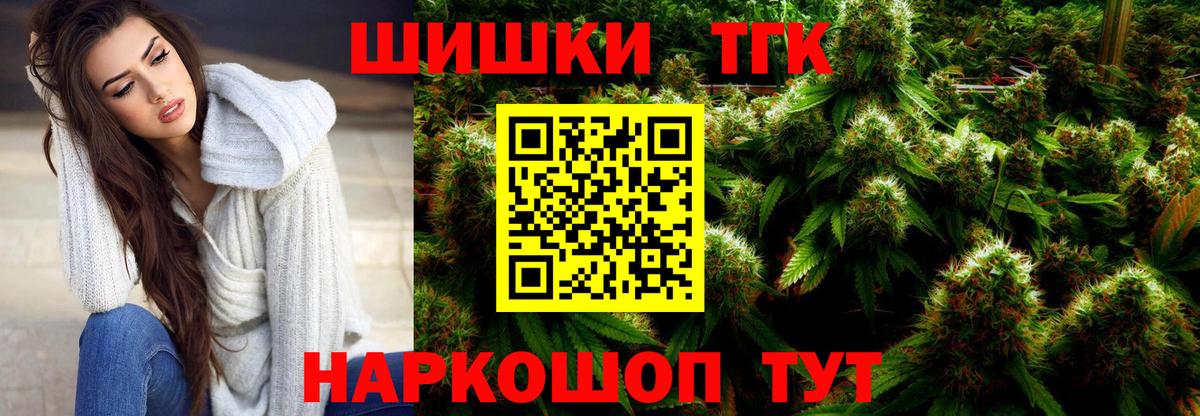 Марихуана Amnesia Кувандык