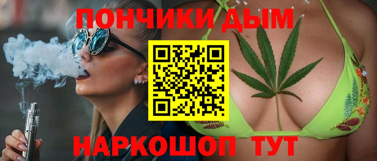 Бошки Шишки ГИДРОПОН  Канабис план  Вход с VPN  Кувандык  Бошки марихуана ГИДРОПОН 